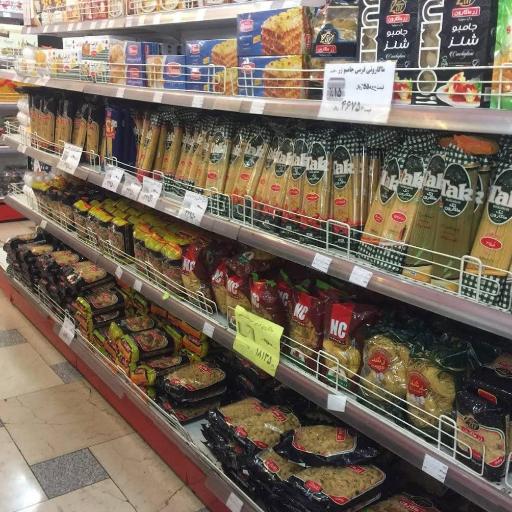 عکس فروشگاه مریم