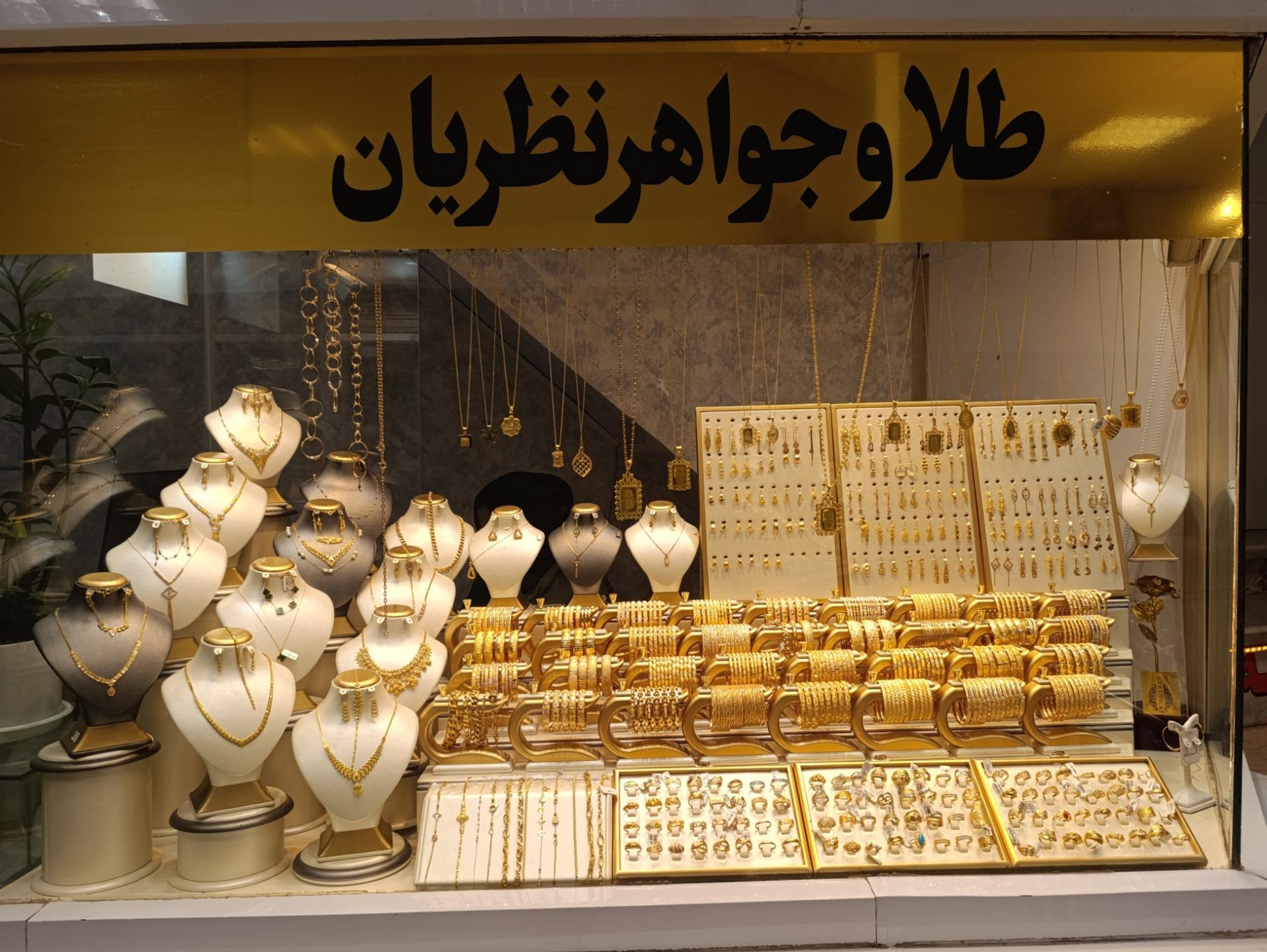 عکس طلای نظریان