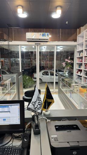 عکس عطر آذین