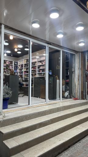 عکس عطر آذین