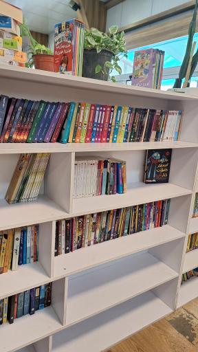 عکس مرکز تبادل کتاب