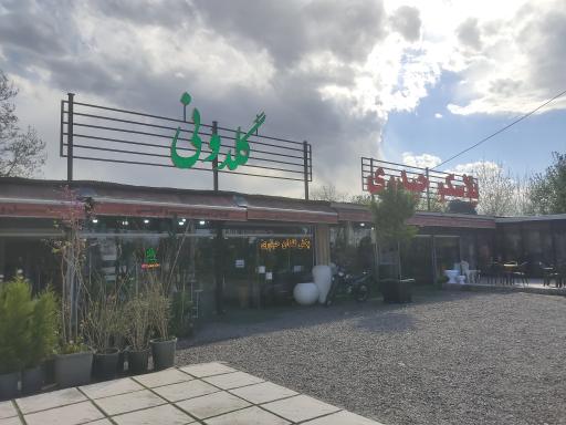 عکس سفالستان گلدونی