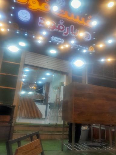 عکس فست فود بارفود