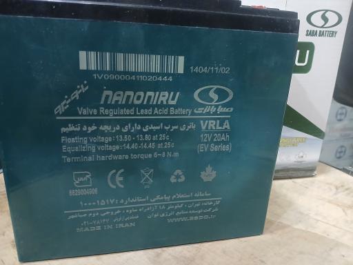 عکس تعمیرات ماشین شارژی و موتوربرقی نوین