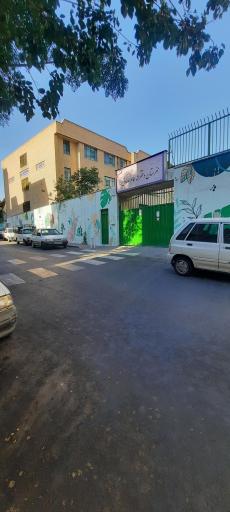 هنرستان امام صادق
