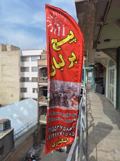 عکس پیچ و مهره برلیان