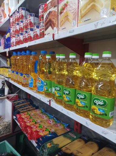 عکس سوپر مار‌کت