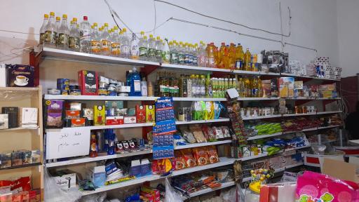 عکس سوپر مارکت استار