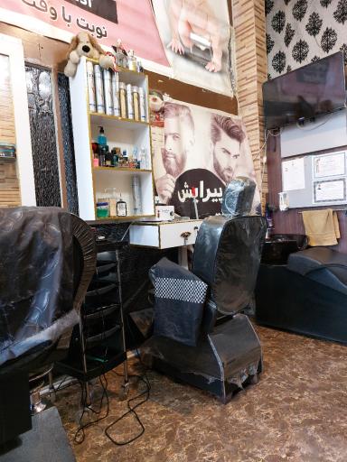 عکس پیرایش آقای مو