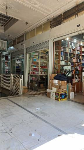 عکس پاساژ علیرضا