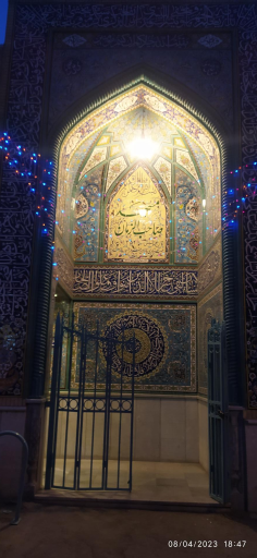 عکس مسجد صاحب الزمان