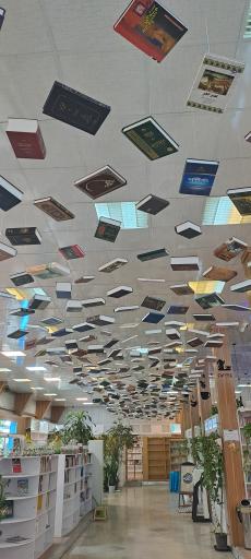 عکس مرکز تبادل کتاب