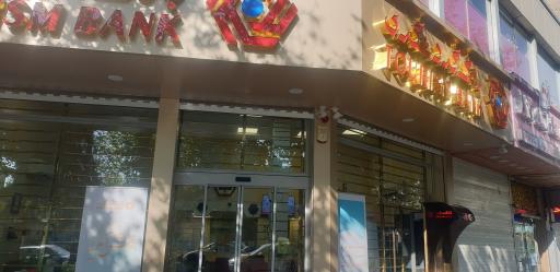 عکس بانک گردشگری