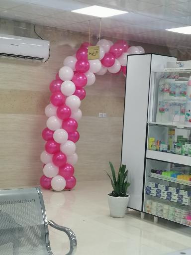 عکس داروخانه دکتر محمدجانی 