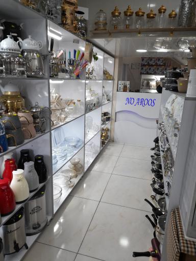 عکس لوازم خانه و آشپزخانه نوعروس