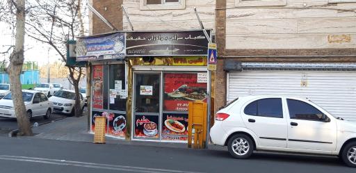 عکس کباب سرای حقیقت