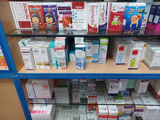عکس داروخانه شبانه روزی فرهیخته فر