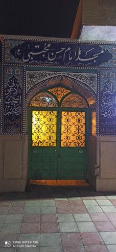 عکس مسجد امام حسن مجتبی (ع)