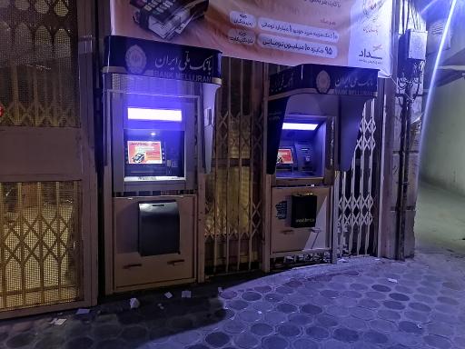 عکس خودپرداز بانک ملی