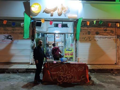 عکس طباخی سید