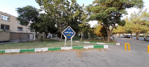 عکس بوستان ادیب