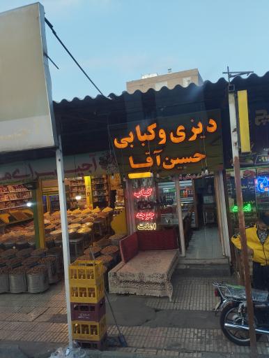 عکس دیزی و کبابی حسن آقا 