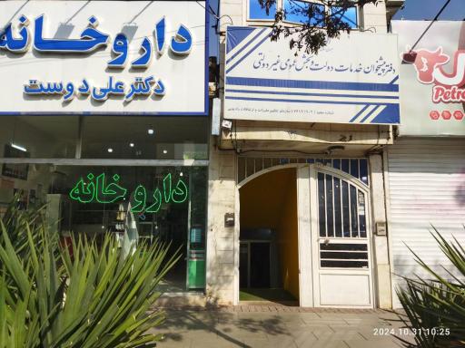 عکس دفتر پیشخوان دولت 72191902