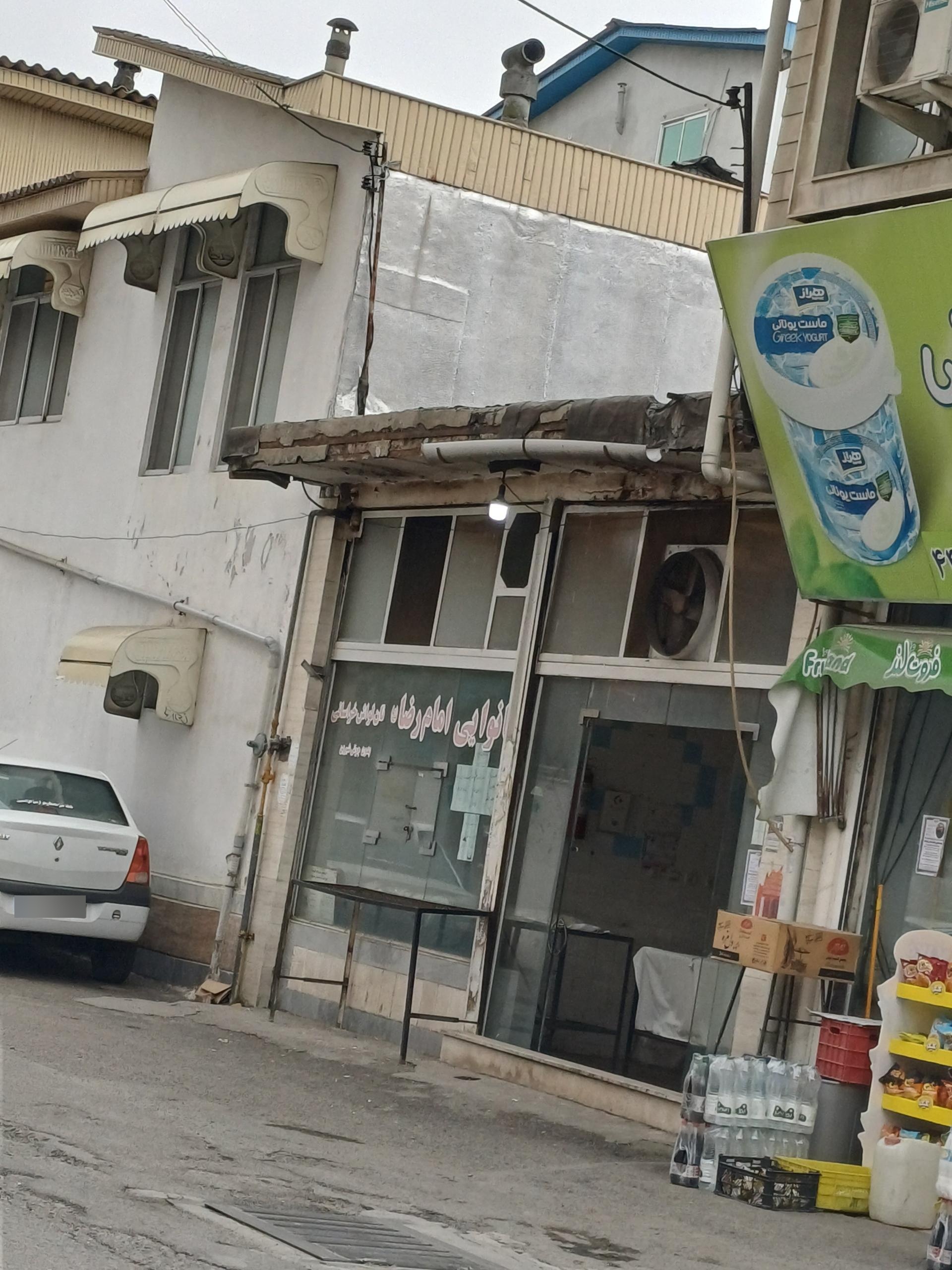 عکس نانوایی امام رضا (ع)