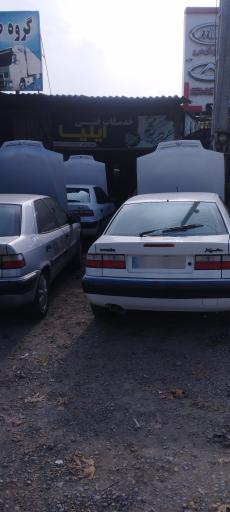 عکس خدمات فنی ایلیا 