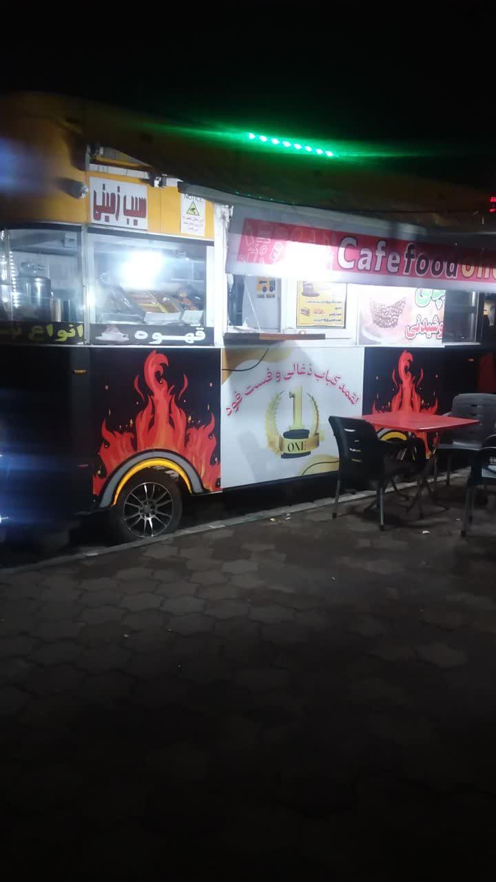عکس کافه فود وان