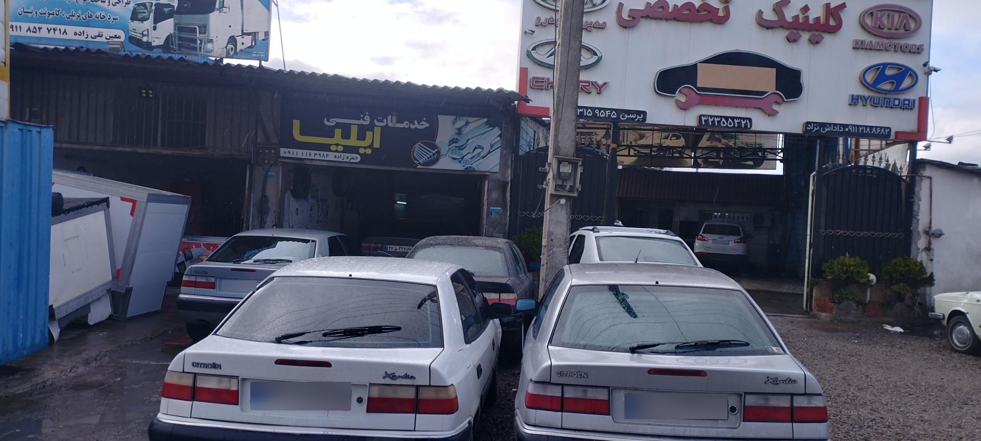 عکس خدمات فنی ایلیا 