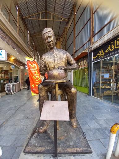 عکس بازار چهارسوق گلپایگان