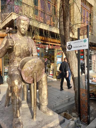 عکس بازار چهارسوق گلپایگان