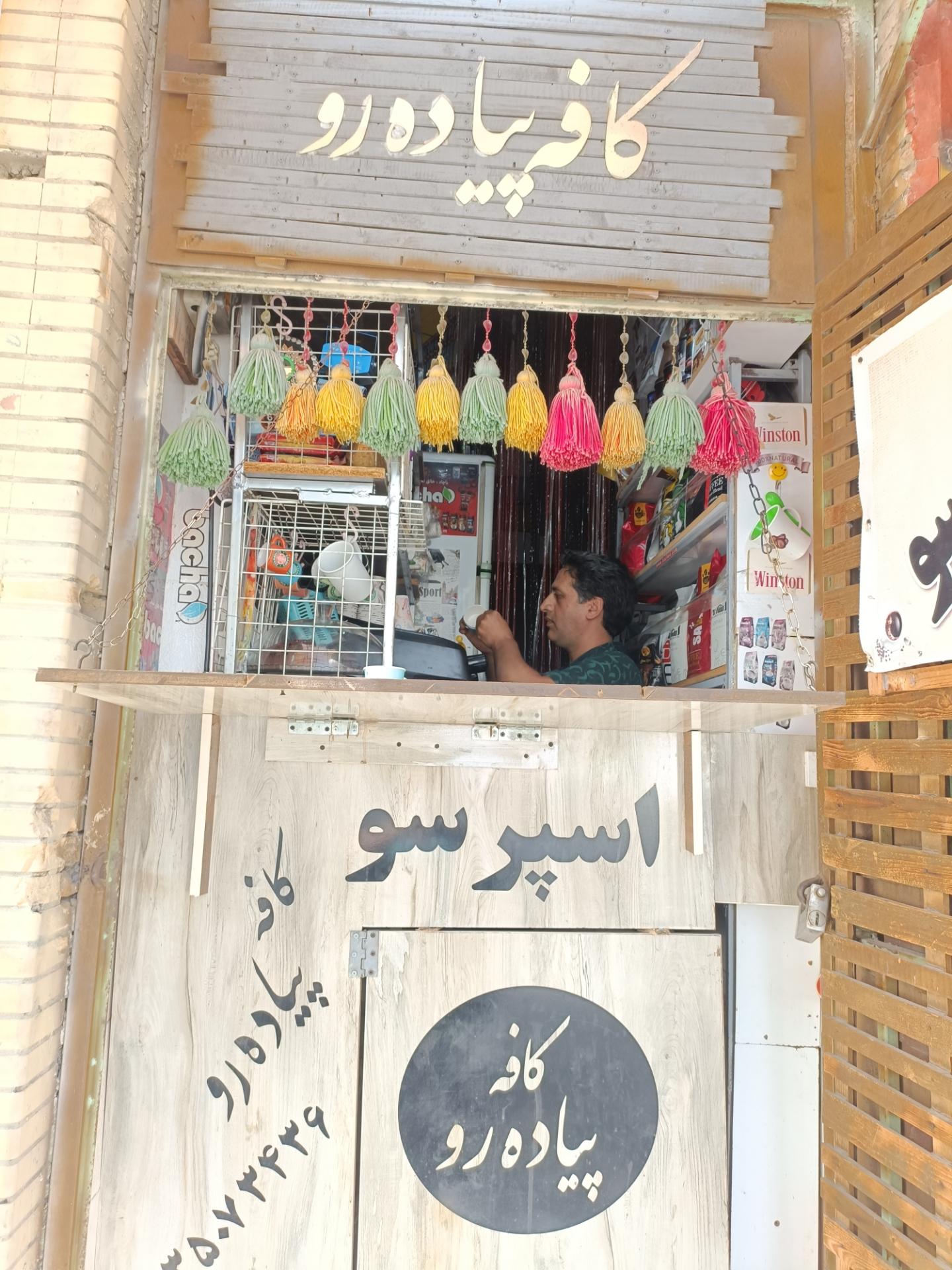 عکس کافه پیاده‌رو