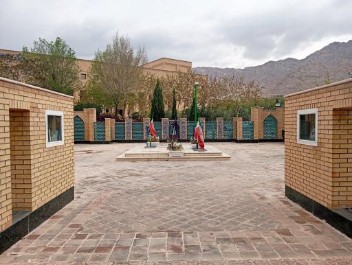 عکس مزار شهدای گمنام دانشگاه صنعتی اصفهان