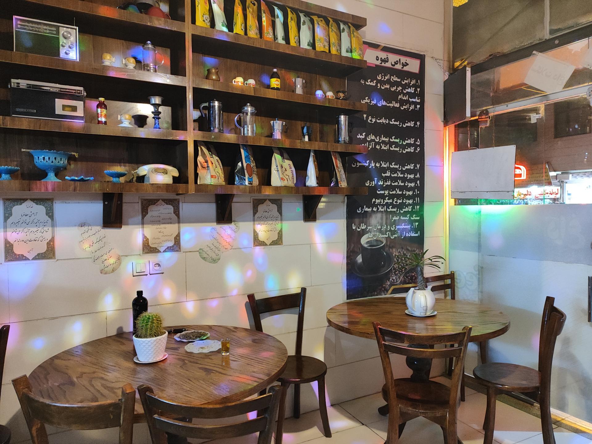 عکس قهوه پدر