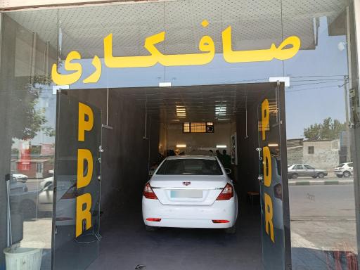 عکس صافکاری پاسارگاد