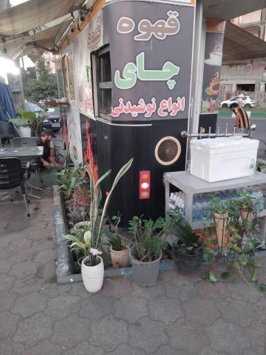 عکس کافه فود وان