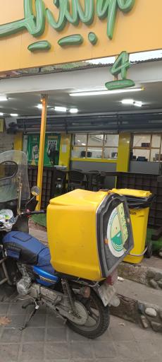 عکس رستوران موبیدیک لاهیجان