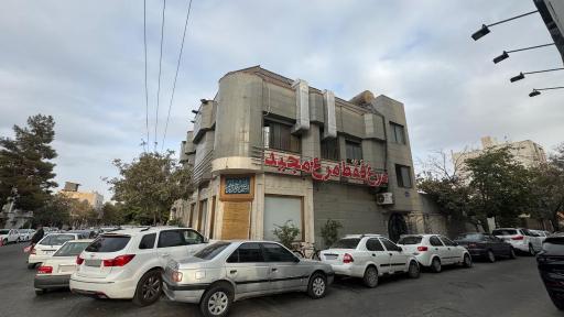 عکس رستوران مجید