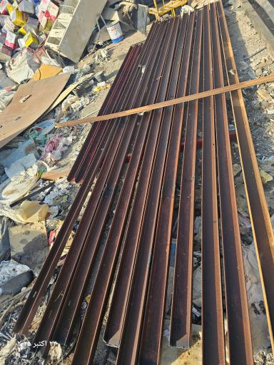 ضایعات مرکزی البرز 