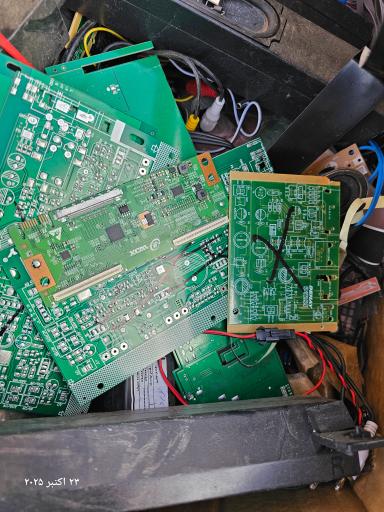 ضایعات مرکزی البرز 