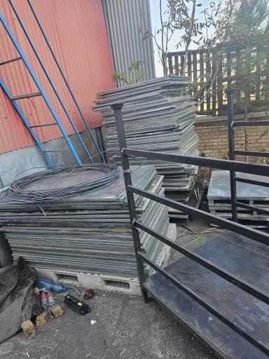 ضایعات مرکزی البرز 