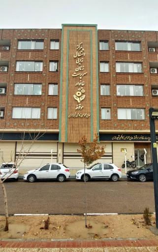 مرکز اشتغالزایی زنان سرپرست خانوار موقوفه حاج محمدحسن کاظمی