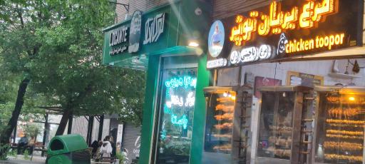 عکس پیتزا لوکانته