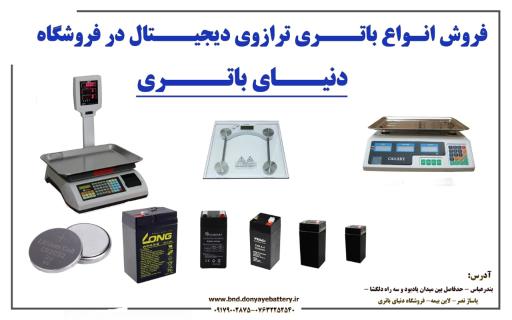 عکس مجتمع تجاری شهرداری