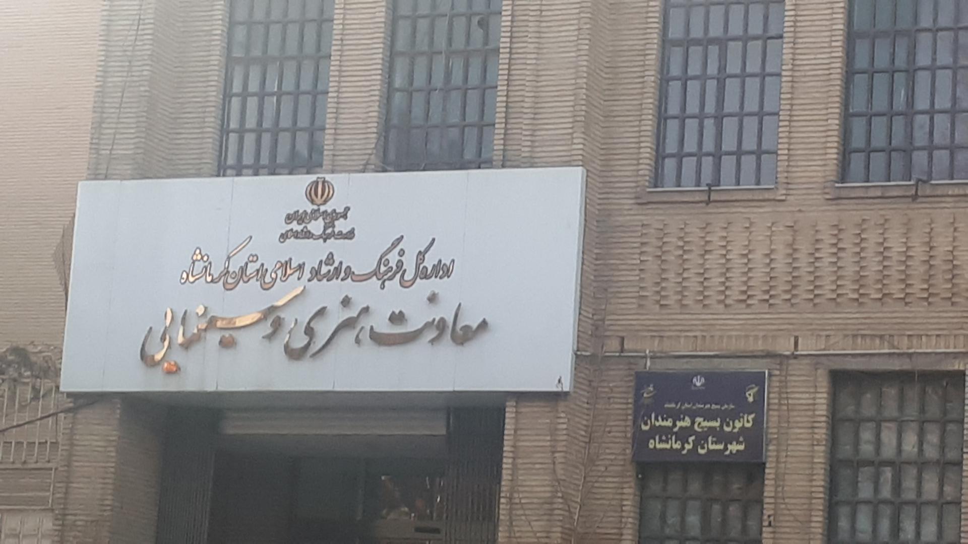 عکس معاونت هنری و سینمایی