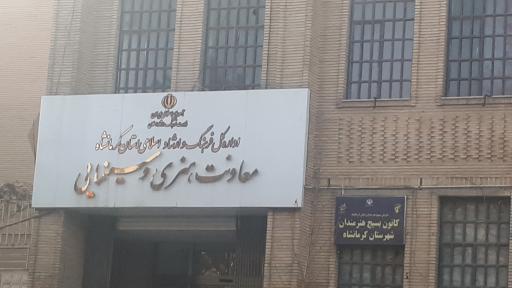 عکس معاونت هنری و سینمایی