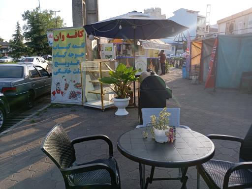 عکس کافه فود وان
