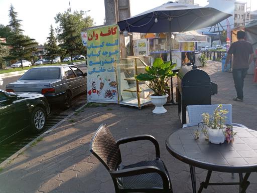 عکس کافه فود وان